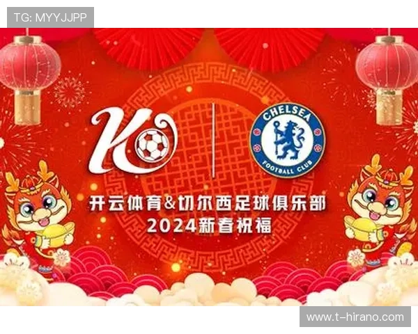 新爱体育官方网站：全面了解最新体育资讯与赛事信息