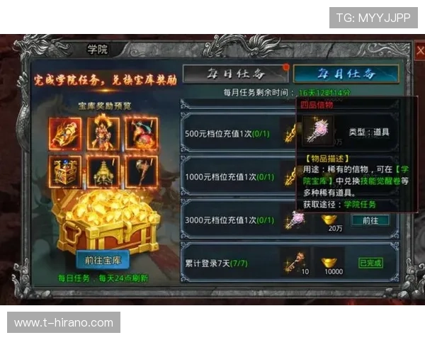 ayx爱游戏官网官方平台最新公告，丰富游戏资源与活动精彩不断