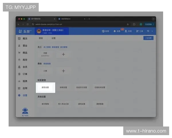 新爱体育官网登录后如何进行账户信息管理与设置