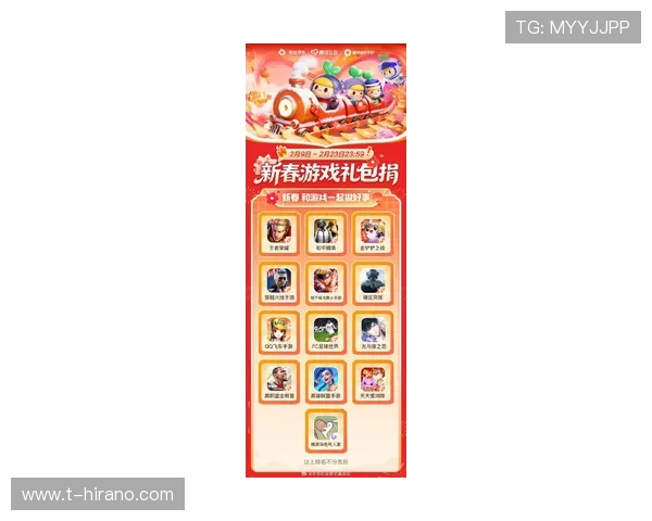 爱游戏中国官方平台最新版本全面上线，带你体验最丰富的游戏内容与优质服务