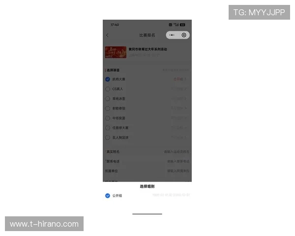 爱游戏体育app平台带你畅享精彩赛事体验，随时随地掌握最新体育资讯