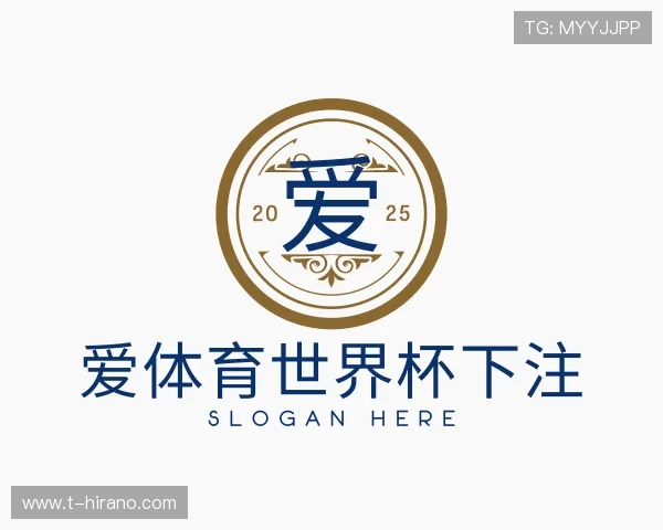 发现爱体育世界杯下注